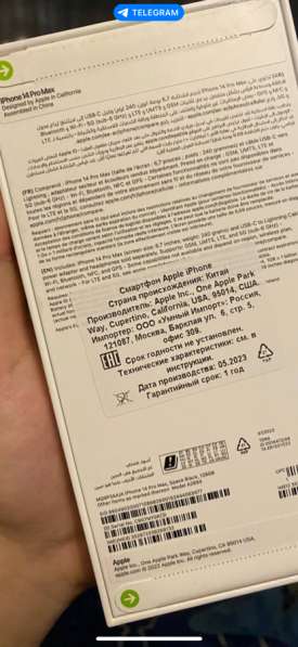 Новый iPhone 14 Pro Max 128 в Москве фото 6