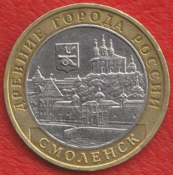 10 рублей 2008 ММД Древние города России Смоленск