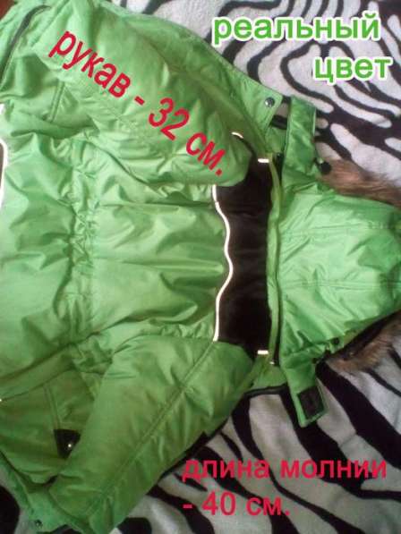 Куртка светло зеленая рост 86-92 зимняя