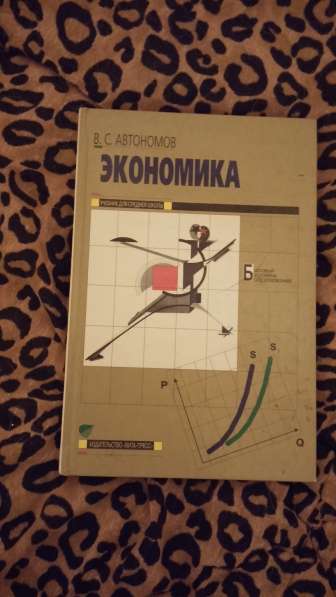 Учебники в Челябинске фото 7