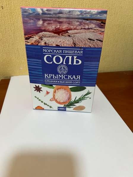 Уникальный продукт Крыма, богатый микро- и макроэлементами в Москве