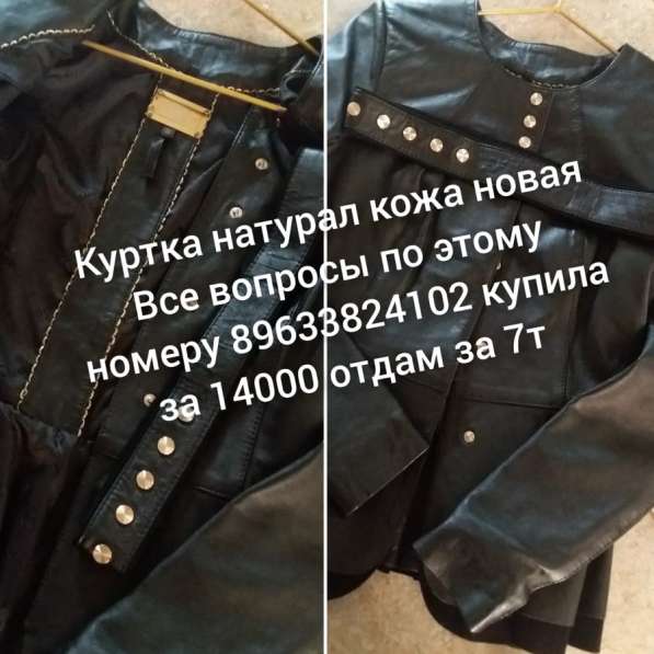 Торг уместен ? в Махачкале