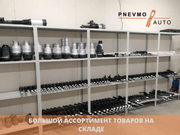 Продажа и ремонт пневмоподвески и рулевых реек в Краснодаре фото 9