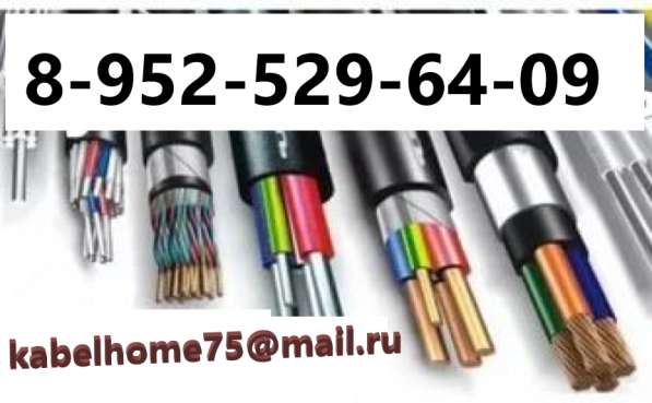 Скупка кабеля провода с хранения