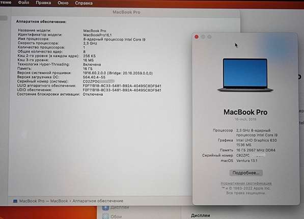 MacBook Pro 16 inch, 2019 в Москве фото 5