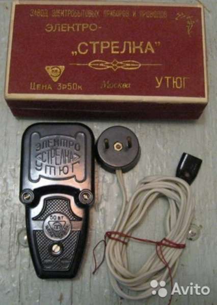 Утюг электрический стрелка СССР винтаж 1970 года выпуска