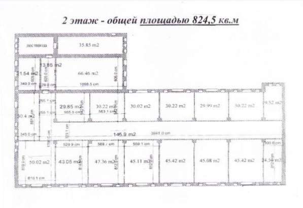 Аренда офиса 800 кв.м в Санкт-Петербурге