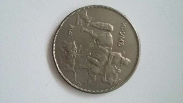 Три старинные монеты продаю в Екатеринбурге фото 4