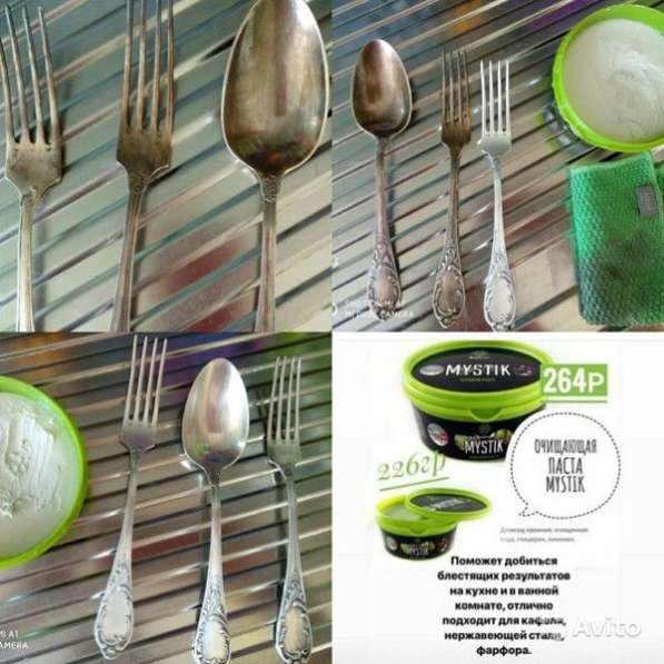 Чистящая пасты biotrim mystik (Мистик) Гринвей в Санкт-Петербурге фото 3