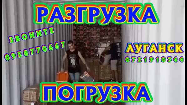 Кладка, поребрики, забор, копка, грузчики в фото 26