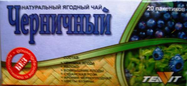 Чай "Черничный" в Челябинске