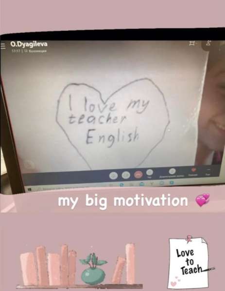 Репетитор по английскому языку в Москве