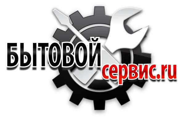 Ремонт стиралок, посудомоек, холодильников на дому