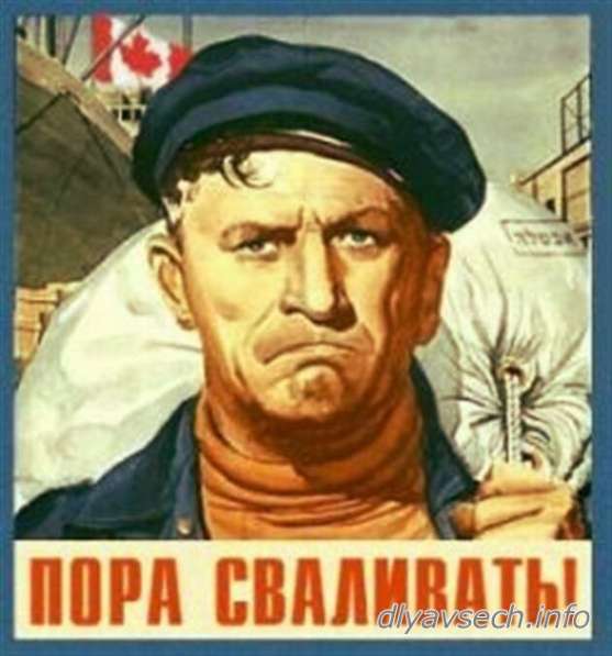 КАНАДА, США - работа и вакансии, визы и иммиграция в фото 3