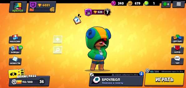 Аккаунт Brawl Stars