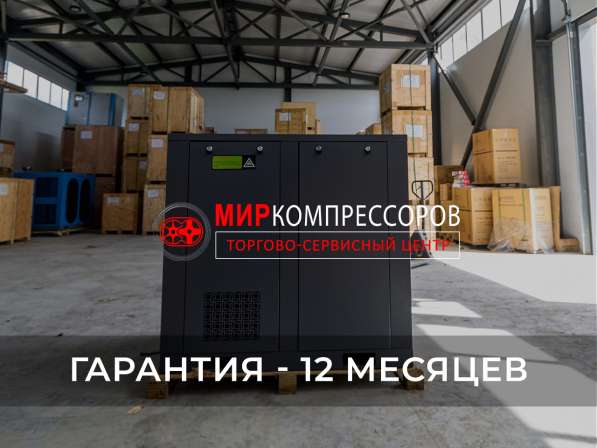 Винтовой компрессор 45 кВт 7500 л/мин в Челябинске фото 4