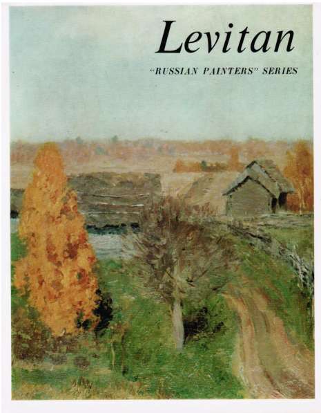 Альбом Levitan