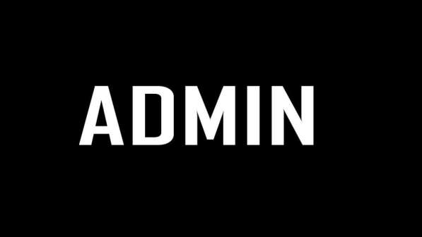 Администратор