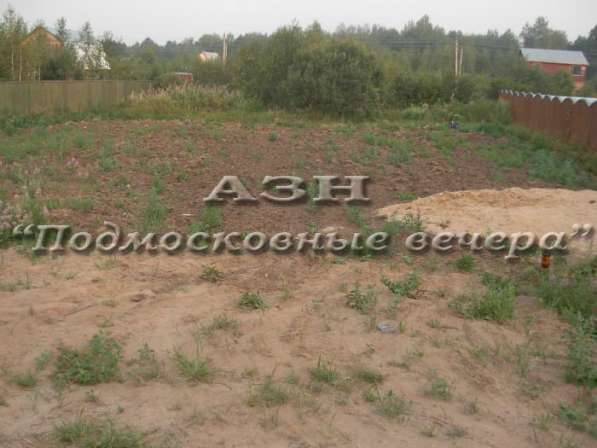 Купить Участок В Московской Области Рассрочка