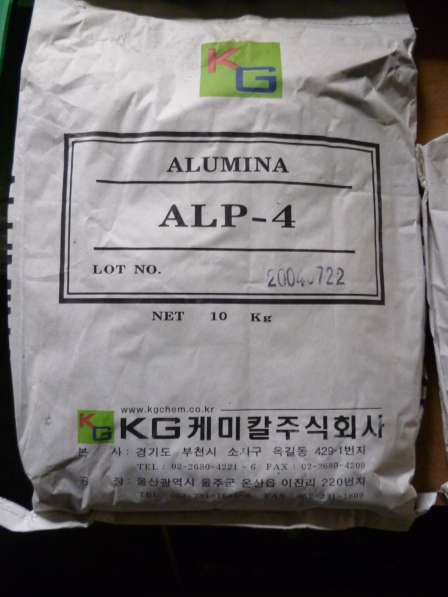 Продам оксид алюминия (Производитель Корея) ALP-4