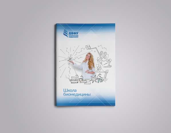 Дизайн и верстка сложных проектов - книги, журналы, каталоги в Владивостоке фото 16