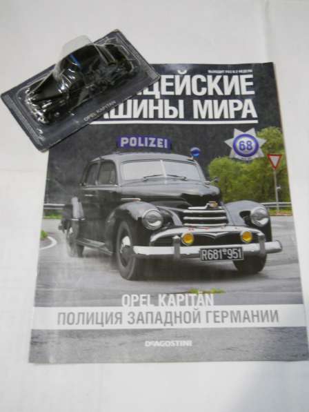 Полицейские машины мира модель+журнал в Санкт-Петербурге фото 19