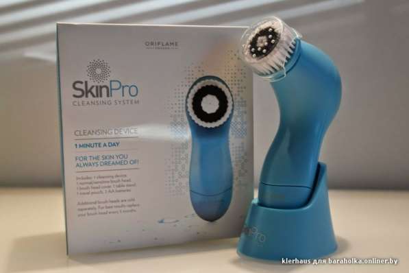 Аппарат для очищения кожи лица SkinPRO - минус 50% от цены!