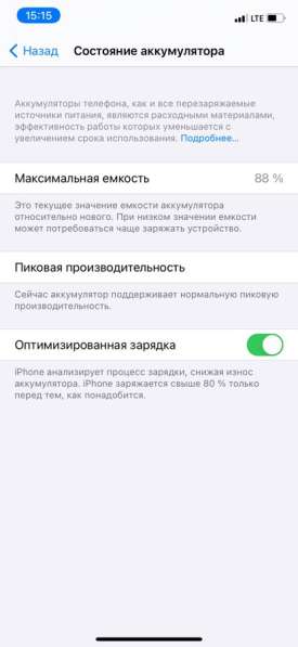 IPhone XR 128gb в Москве фото 8