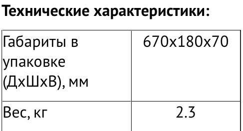 Распорка передняя регулируемая ваз 2108 - 2112 в Санкт-Петербурге