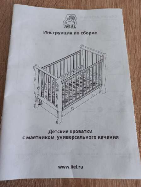 Детская кроватка в Славянске-на-Кубани