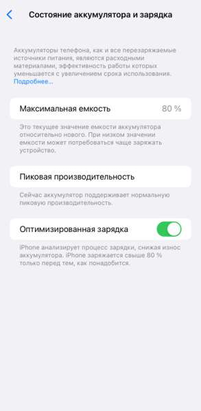 IPhone 10 XR, 128гб в Владикавказе