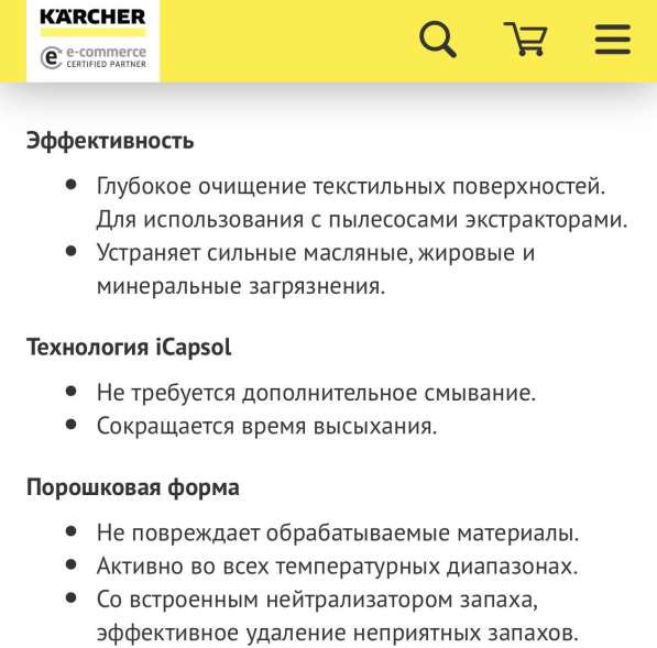 Аренда моющего пылесоса Karcher Puzzi 8/1C в Красноярске фото 4