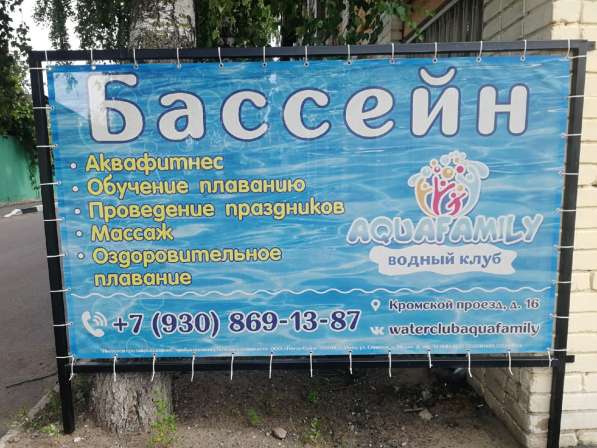 Продажа оздоровительного аква-центра в Орле в Орле фото 3