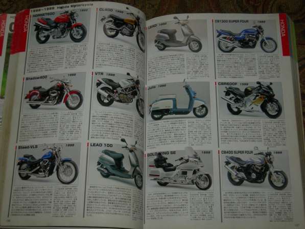 Редкий каталог японских мотоциклов 1958-2000г. все модели в Костерёво фото 13