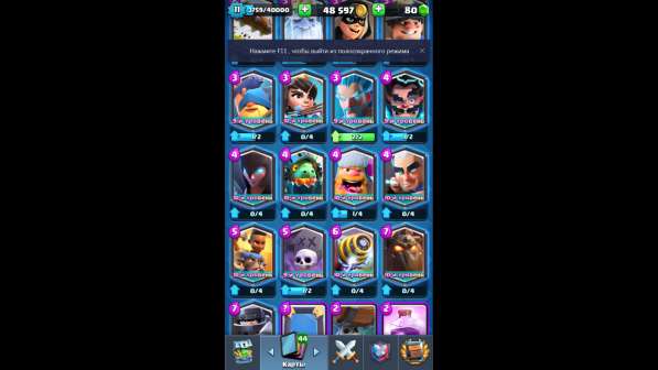 Clash royale в Грозном фото 3