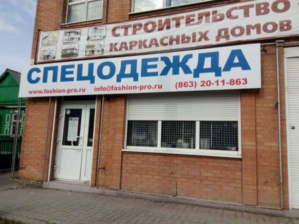 Изготовление рекламных конструкций в Ростове-на-Дону фото 15