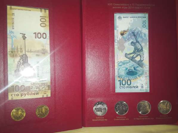Альбом юбилейных монет России с 1999 по 2020г. г в Николаевске фото 15