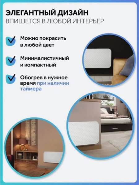 Кварцевый обогреватель в Москве