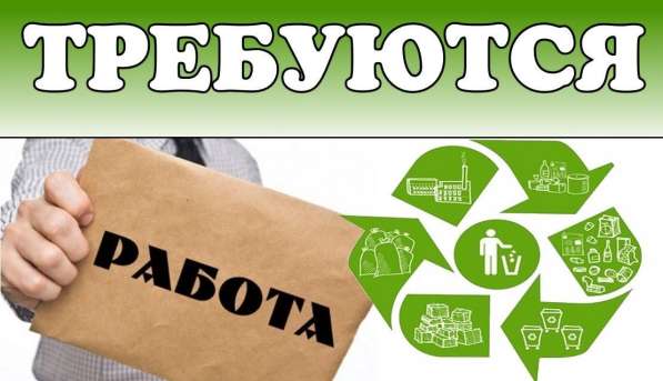 Требуется управляющий с опытом (3 года)