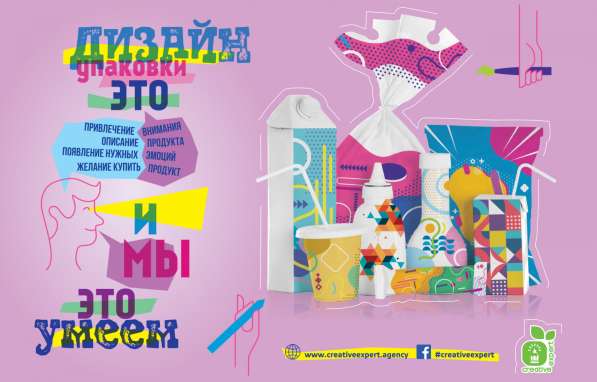 Профессиональный дизайн рекламы! в фото 3