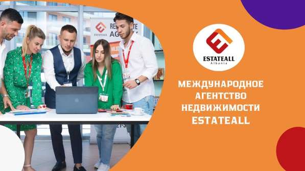 Агентство Недвижимости EstateAll – воплощаем мечты в Москве фото 3