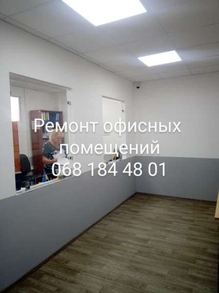 Ищем сотрудничество. Договор в фото 3