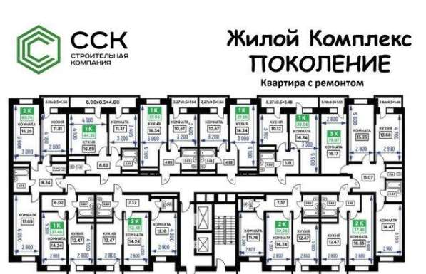 Продам однокомнатную квартиру в Краснодар.Жилая площадь 46 кв.м.Этаж 11.Дом кирпичный.