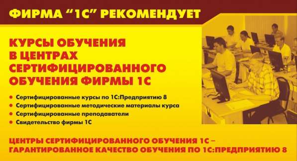 Компьютерные программы, курсы обучения, услуги Программиста в фото 3