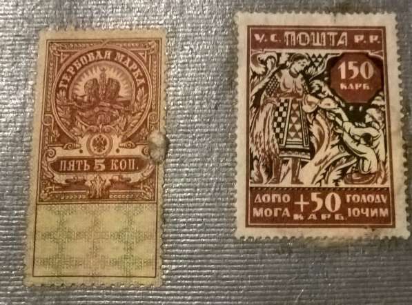 Продаю почтовые марки РФ