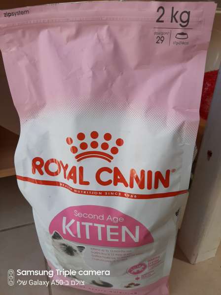 Продаю сухой корм для котят новый Royal Canin 2 kd в 