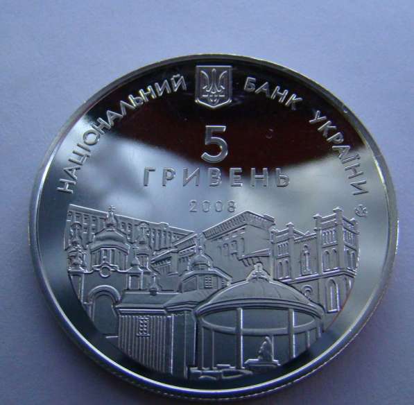 Украина 5 гривен 2008 года. *Ровно.725 лет.* в Москве фото 4