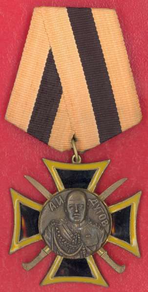Орденский знак «А. И. Дутов» с документом в Орле фото 9