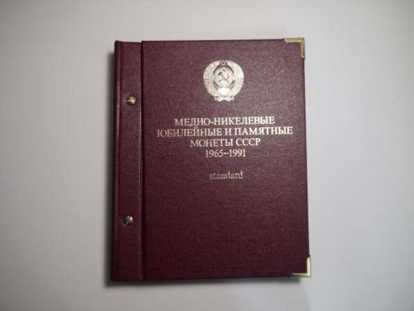 Набор юбилейки СССР 1961-1991 64 шт. (пруф)