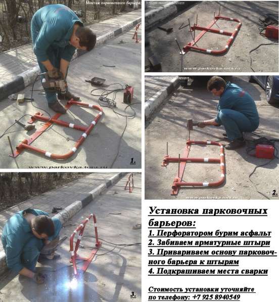 автозапчасти в Москве фото 10